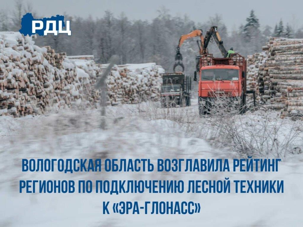 Вологжане оказались самыми ответственными! Вологжане оказались самыми ответственными!