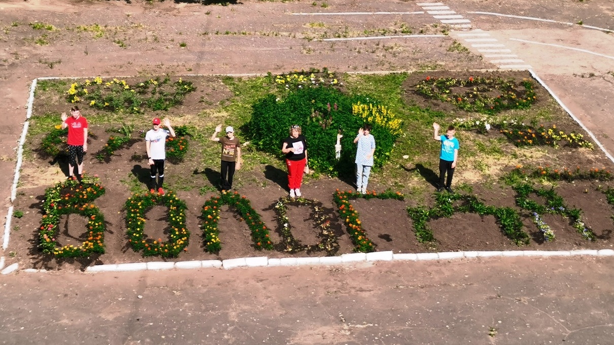 Школьники Вологды сделали подарок городу в рамках конкурса «Цветущий город»