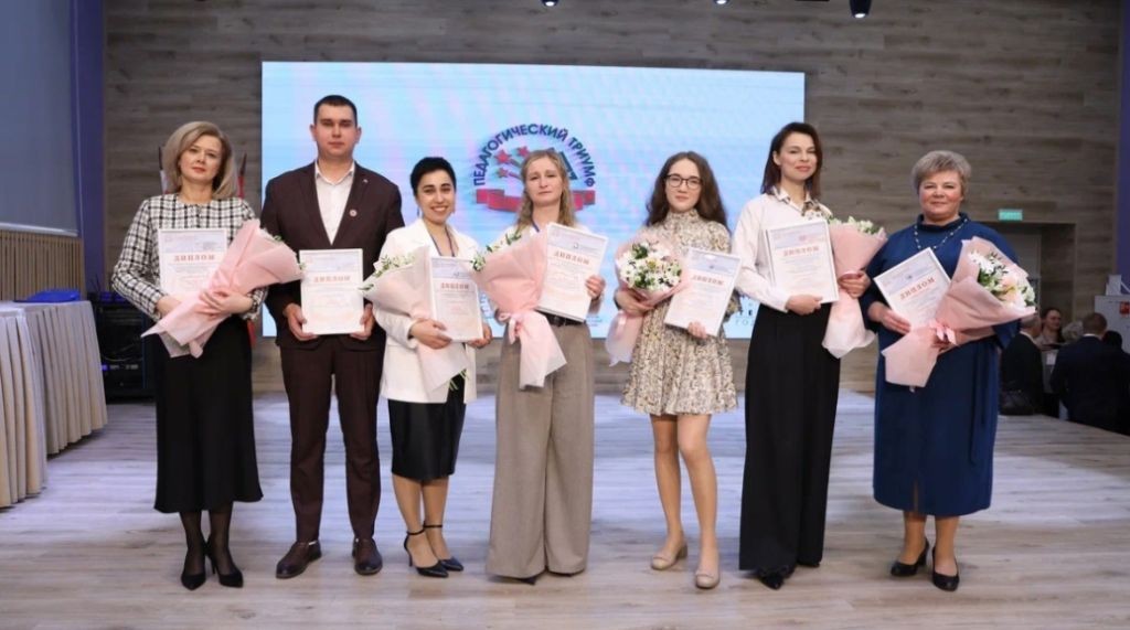 Две вологжанки стали абсолютными победителями конкурсного проекта «Педагогический триумф — 2025» Две вологжанки стали абсолютными победителями конкурсного проекта «Педагогический триумф — 2025»