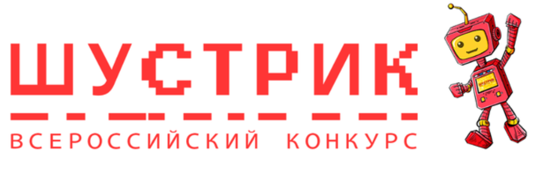 Воспитанники вологодского «Кванториума» победили на всероссийском конкурсе научно-технического творчества