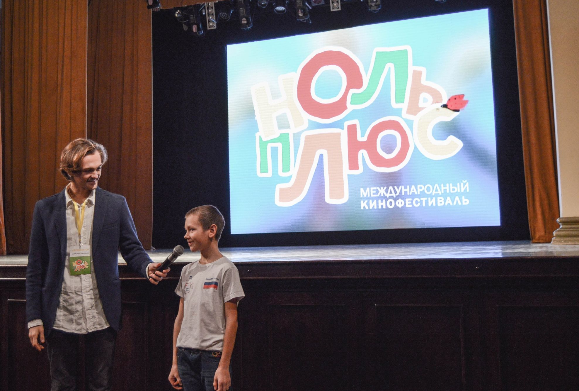 Бесплатные показы фестиваля детского и семейного кино «Ноль Плюс» пройдут в Череповце