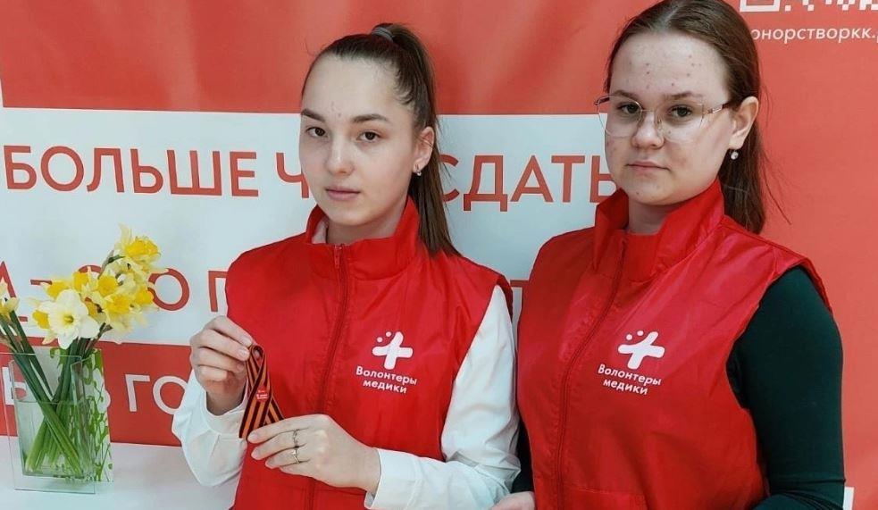 Акция «Георгиевская ленточка» прошла в Вологодской областной станции переливания крови