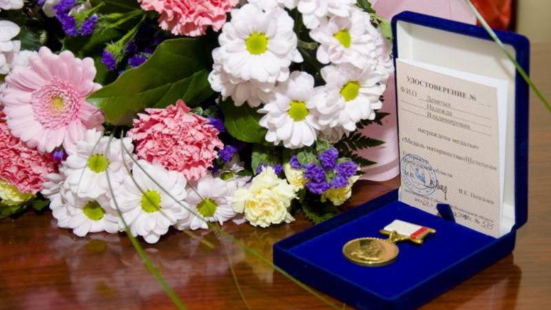 40 вологжанок получили Медали Материнства в этом году