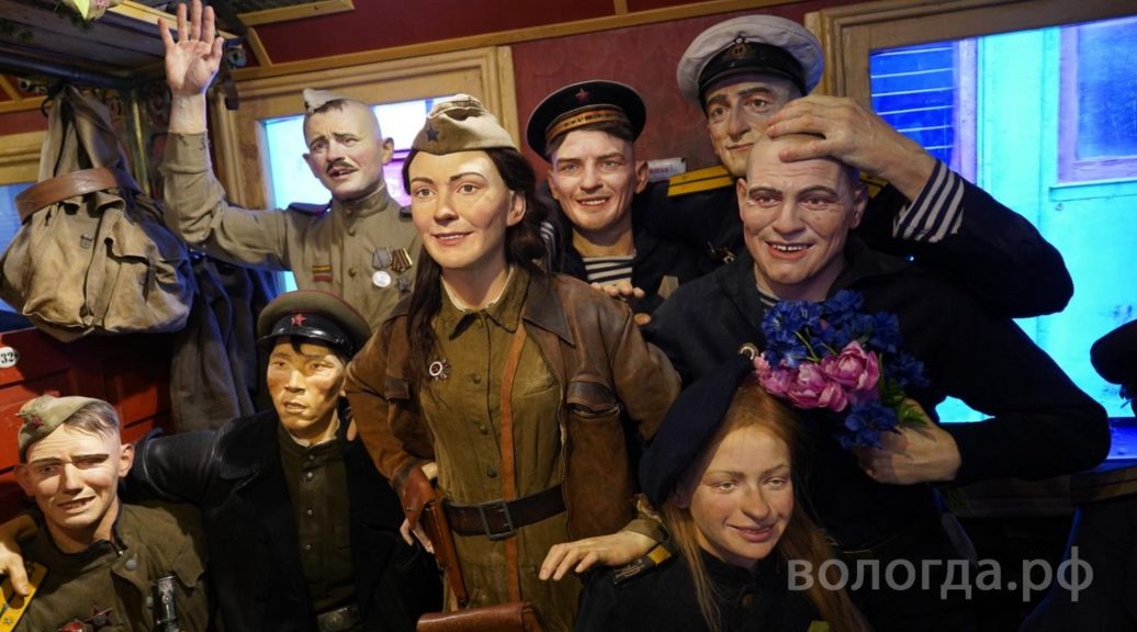 «Поезд Победы» снова прибудет в Вологду (12+)